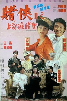 小老婆的肉体内助